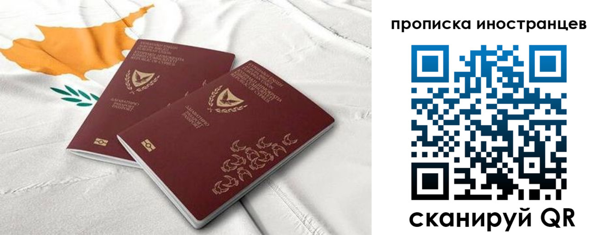 временная регистрация адрес в Павловском Посаде